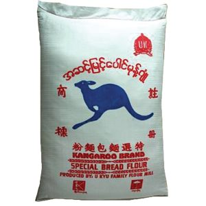 Kangaroo Brand