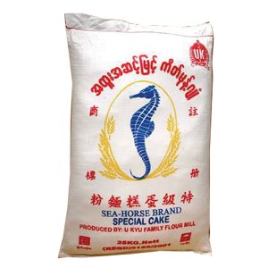 Sea Horse Brand